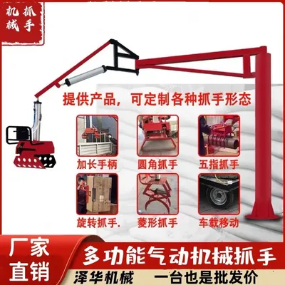 罗江区雄克卡盘爪schunk机械抓手303542PZN-plus 100-1-IS汰慷秒报价