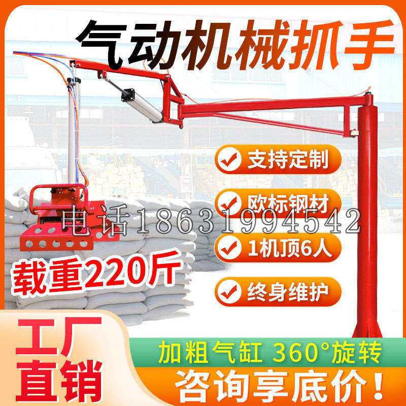 罗江区凯富 Jupiter木星电动液压机械臂制作 主从机器人机械抓手