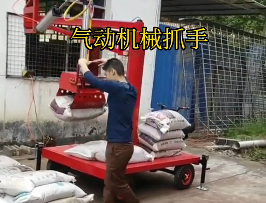 罗江区机械抓手罗江区气动机械抓手机械抓手机械臂搬运青储搬运机图片价格液压抓沙